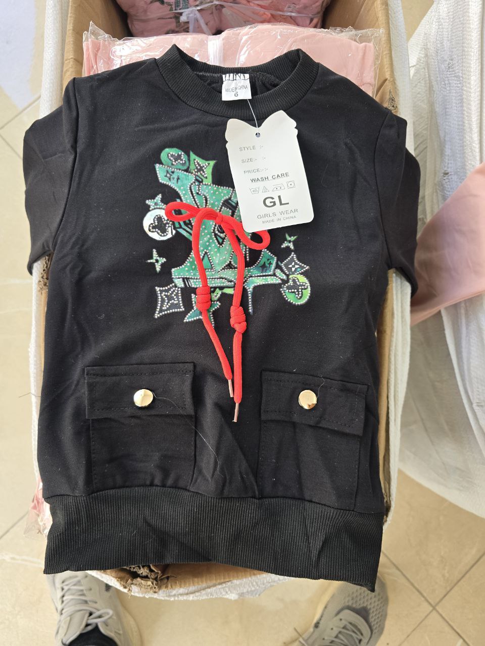 تريكو كوتون image