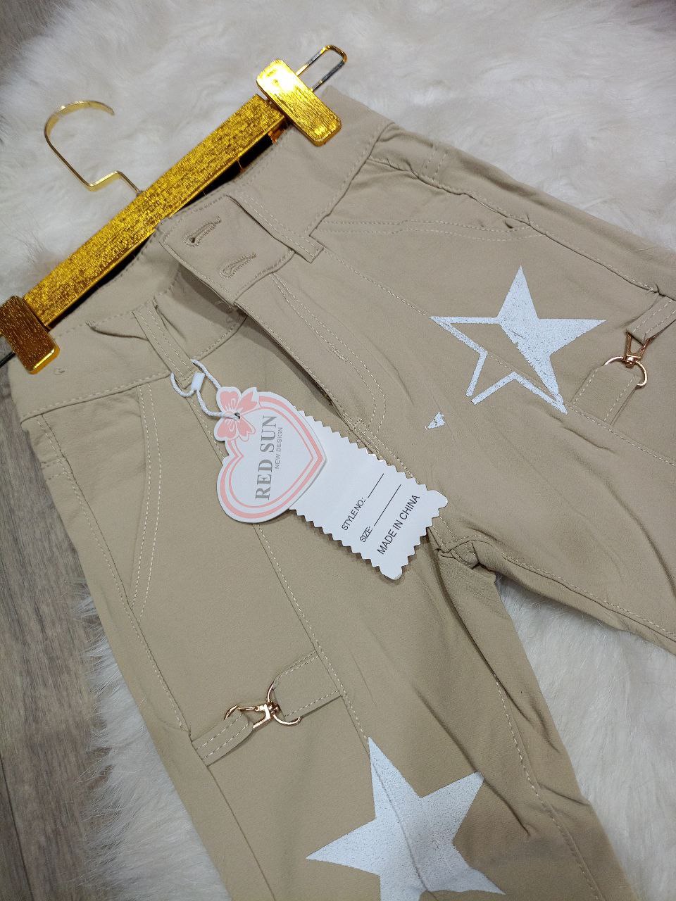 سروال النجمة