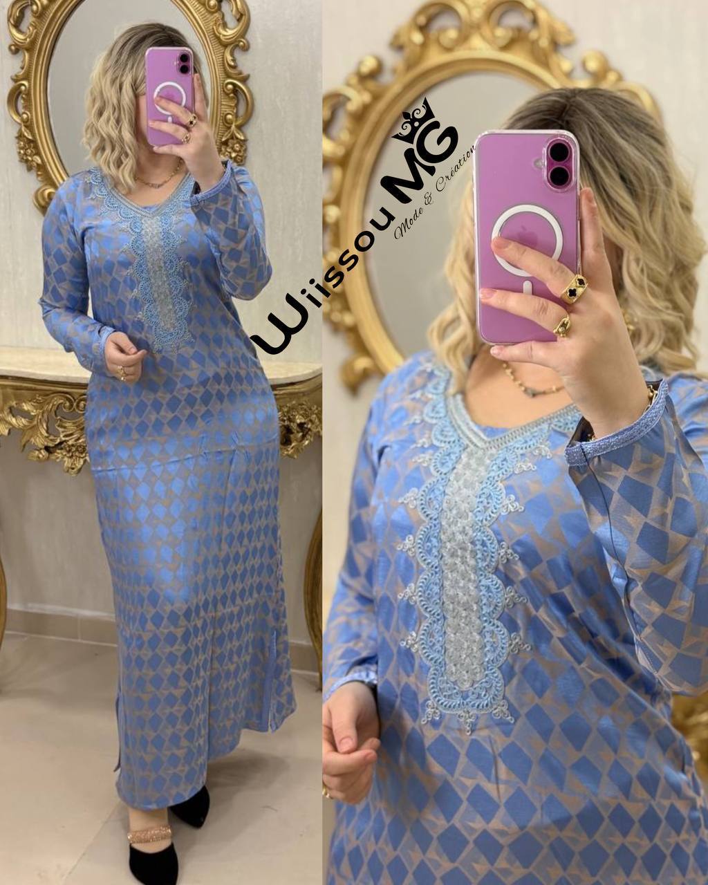 بدعية سامبل