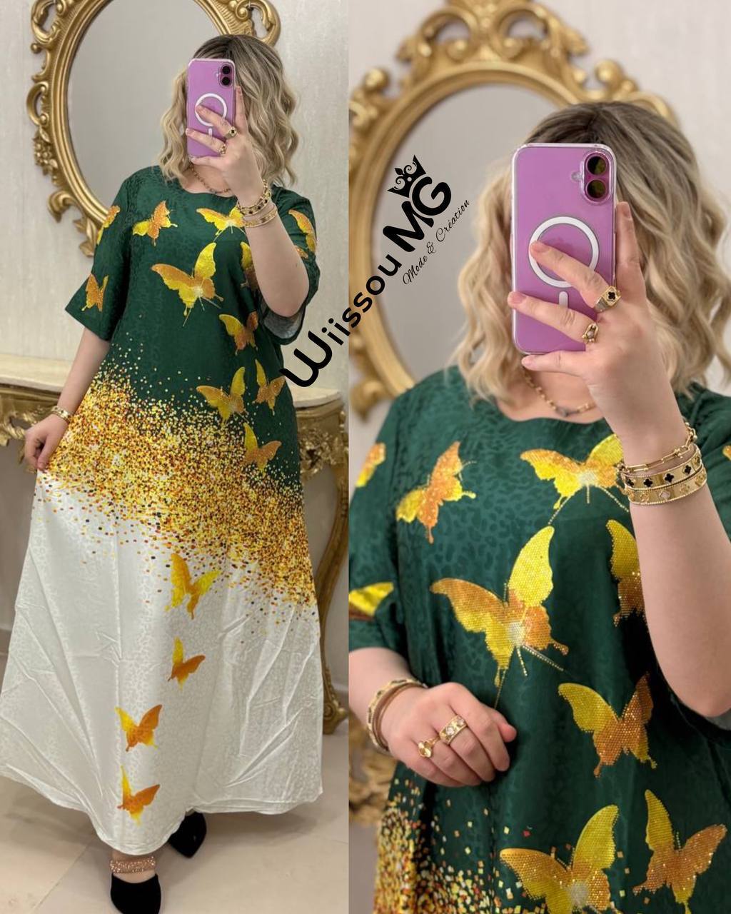 بدعية فراشات 🦋