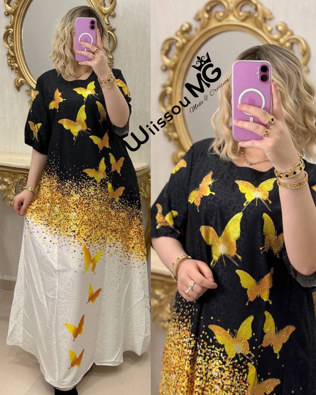 بدعية فراشات 🦋