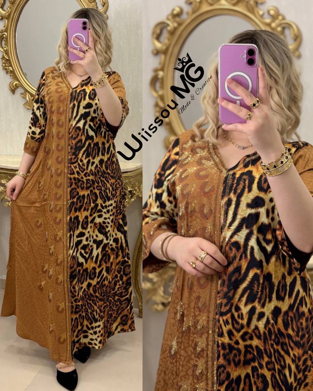 بدعية نمري نص بنص image