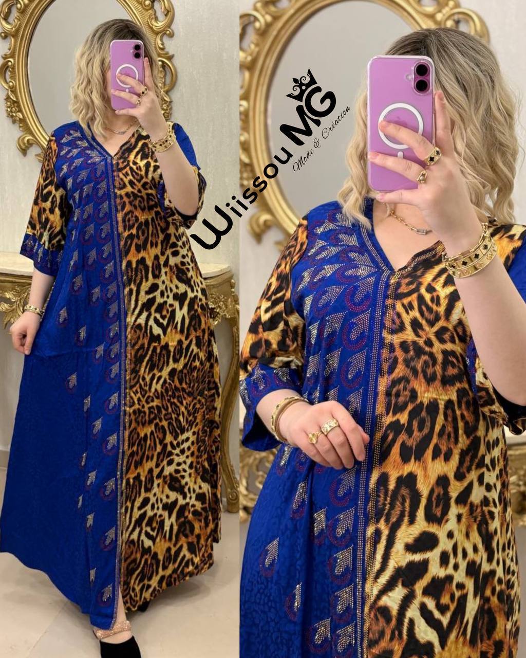 بدعية نمري نص بنص