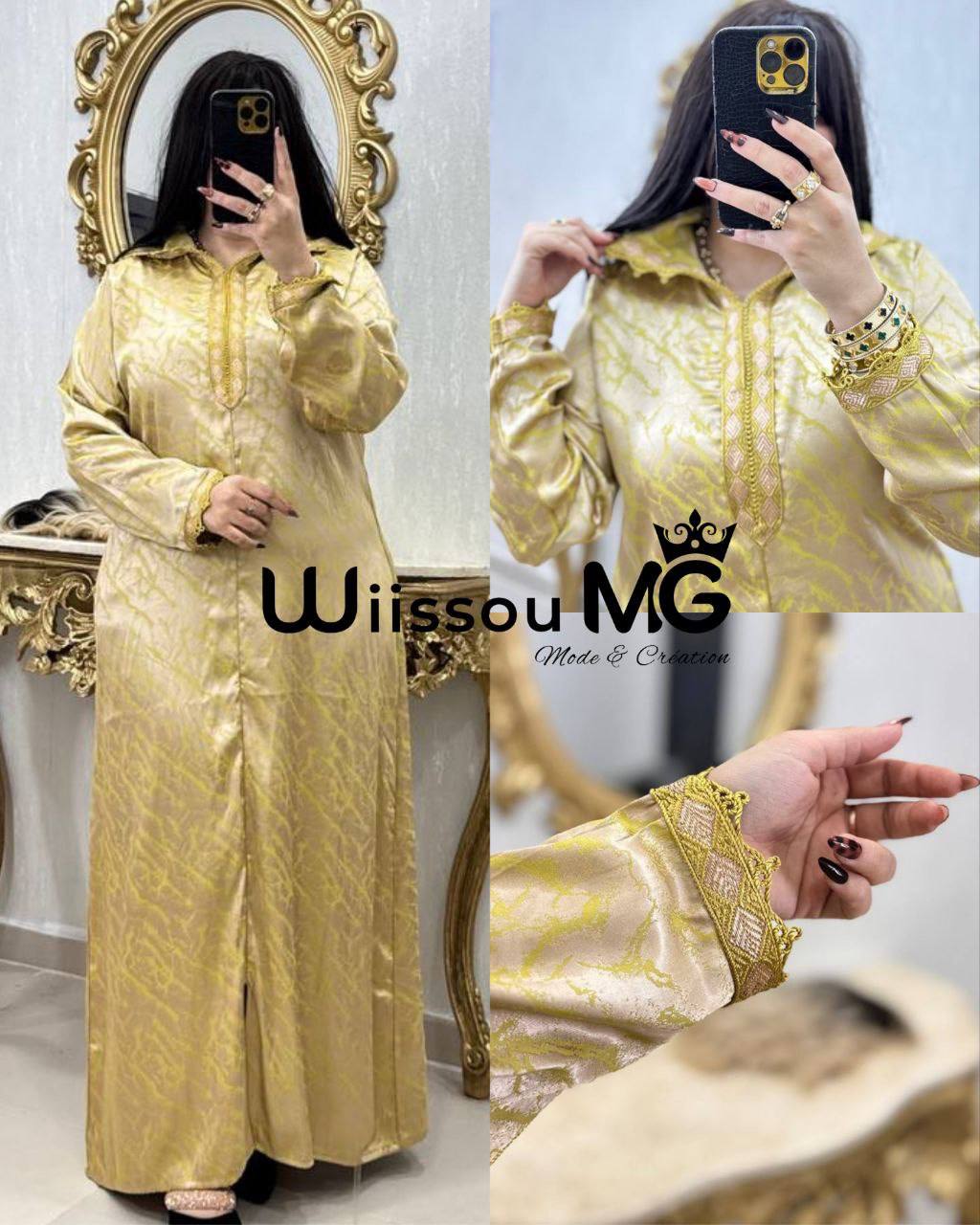 جلابةالكمخة