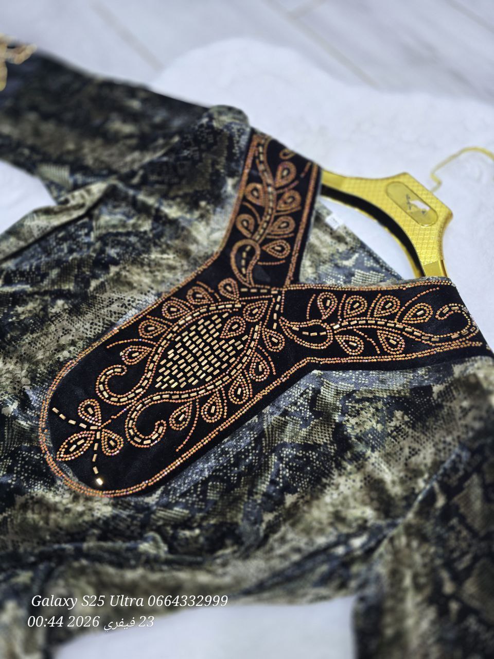 بدعية نمر image