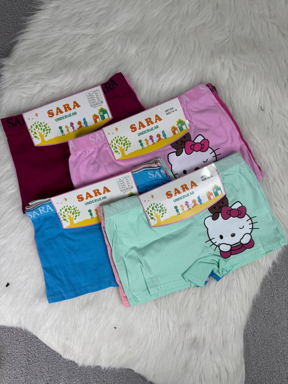 بوكسور أطفال