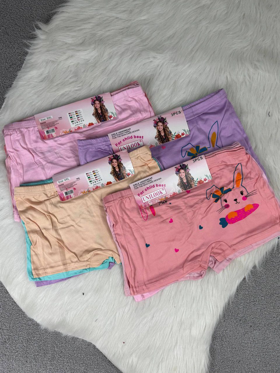 🩲 بوكسور أطفال