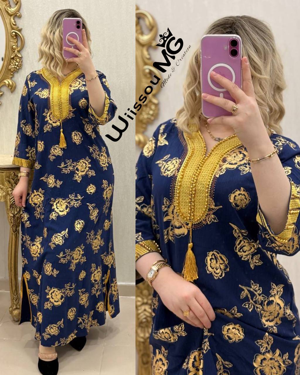 بدعية مصرية