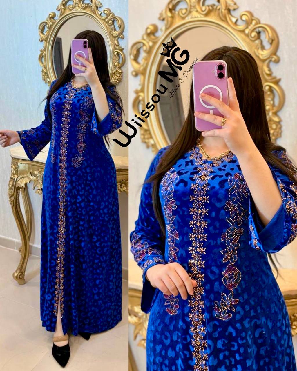 بدعية همة image