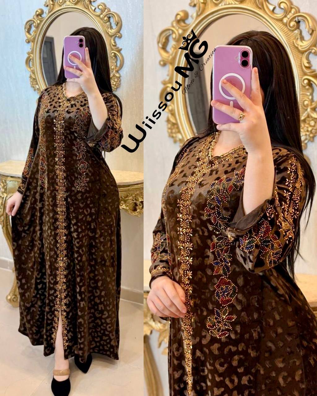 بدعية همة image