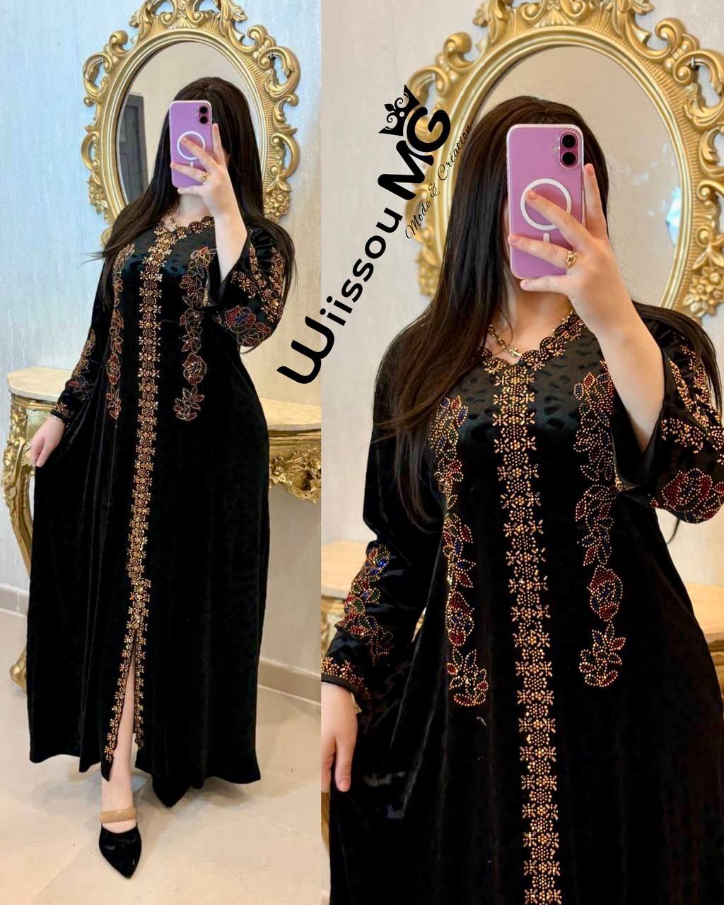 بدعية همة image