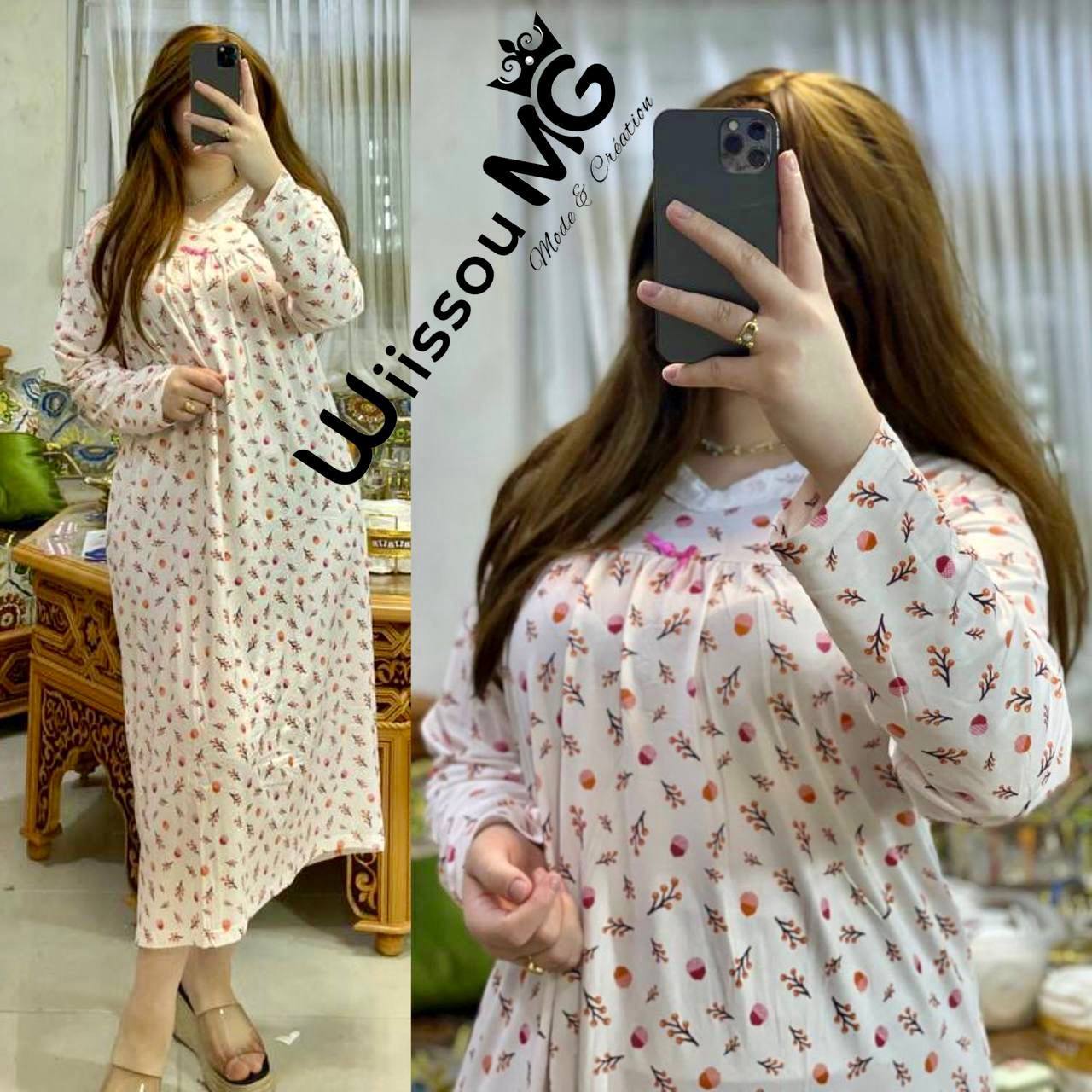 فوندروب ميدي image