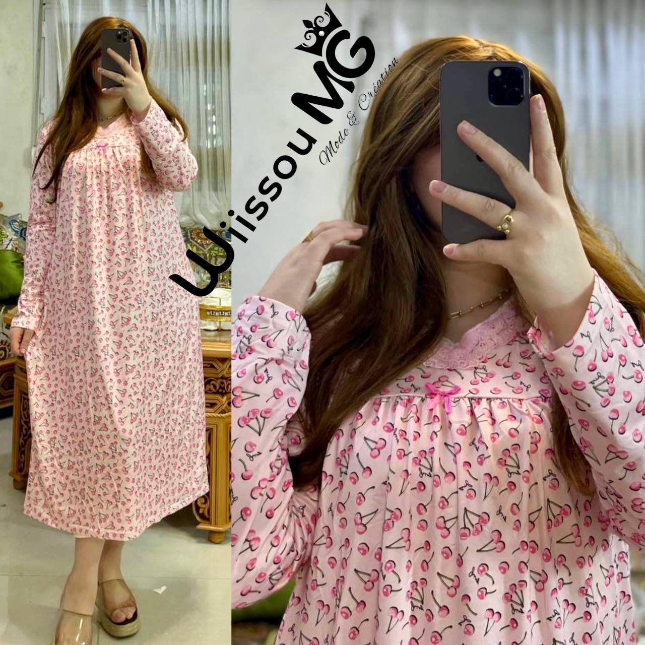 فوندروب ميدي image