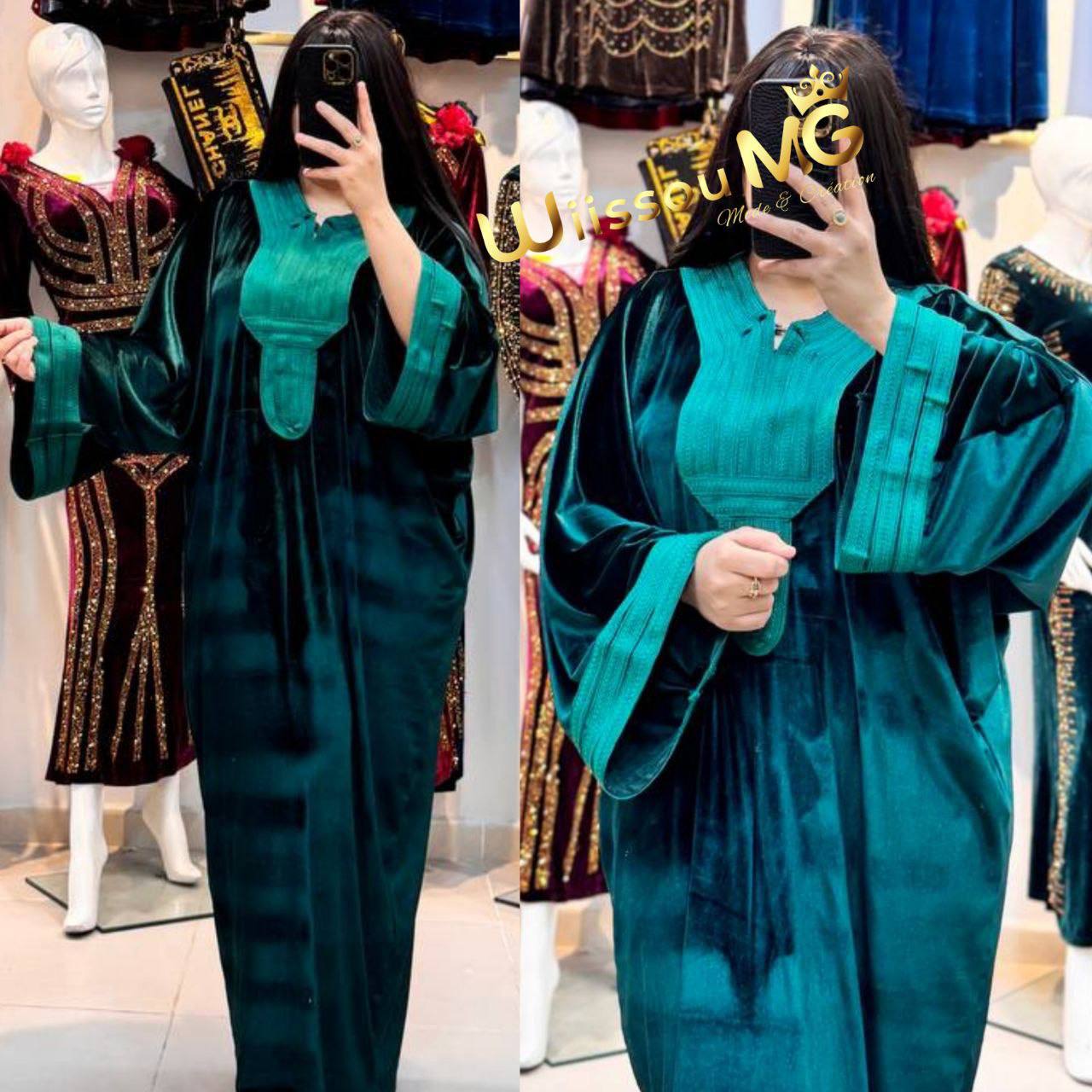 جبلية سفيفة