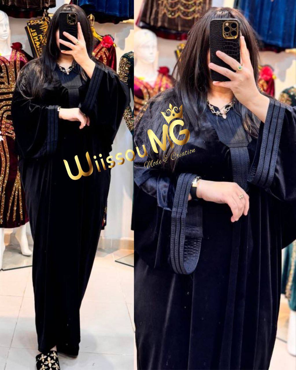 جبلية سفيفة