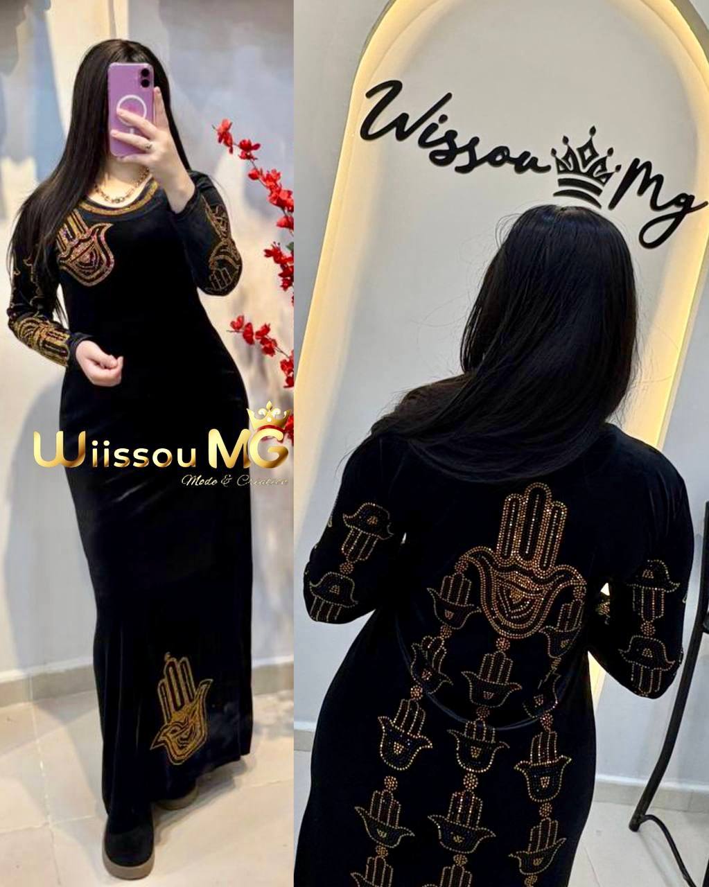 بدعية الخامسة