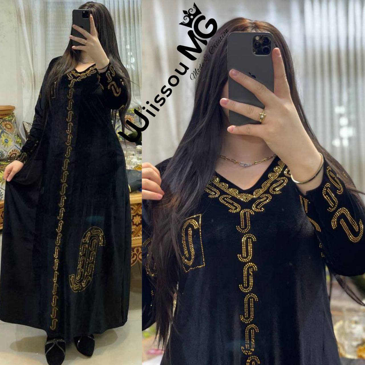 بدعية استراس