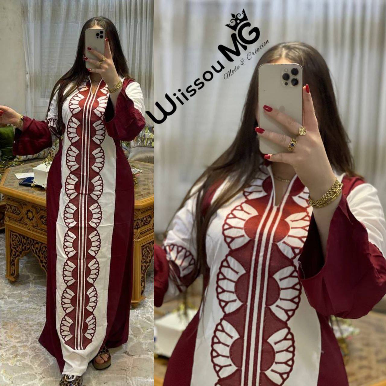 بدعية كول اوفيسي