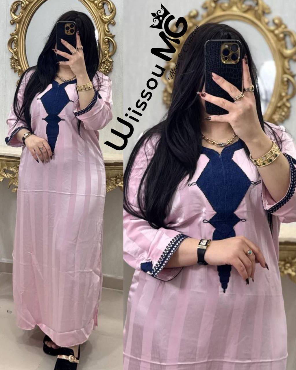 بدعية مغرابية image