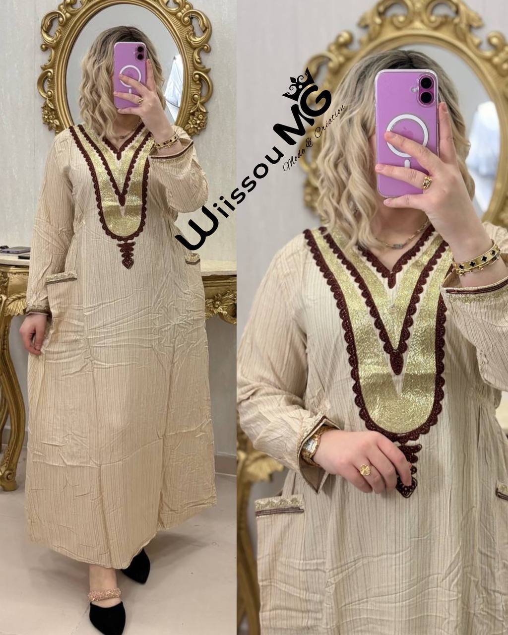 بدعية تع كل يوم image