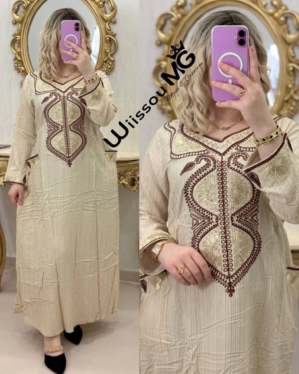 بدعية تع كل يوم