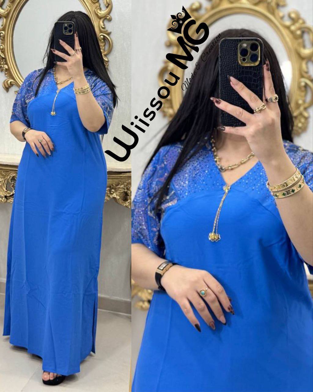 بدعية كلاس image