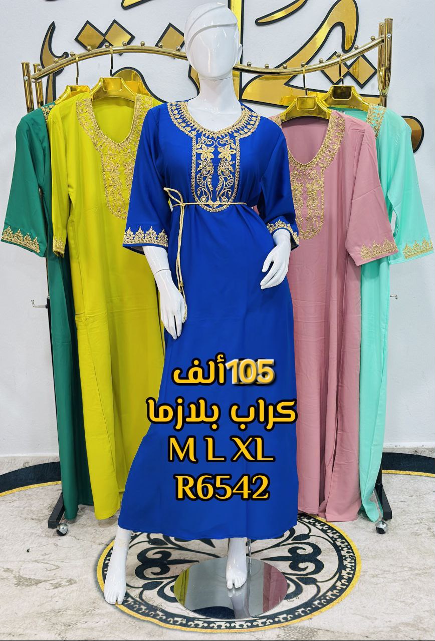 بدعية روعة image