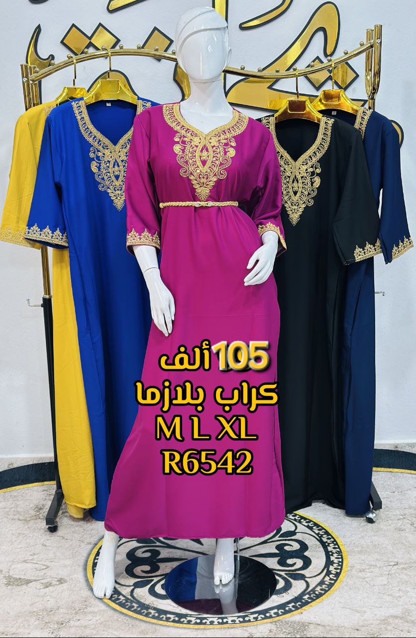 بدعية روعة image