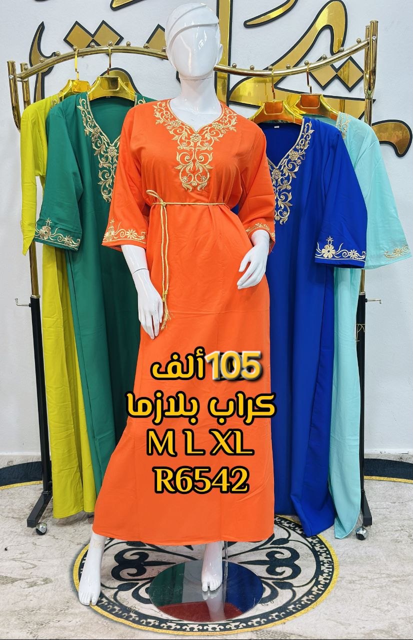 بدعية روعة image