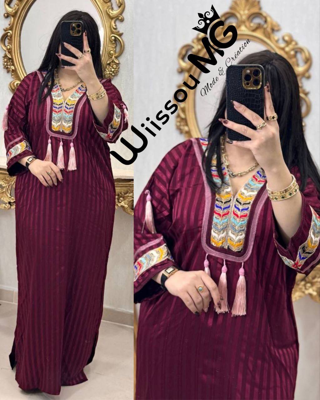 جبلية العيد