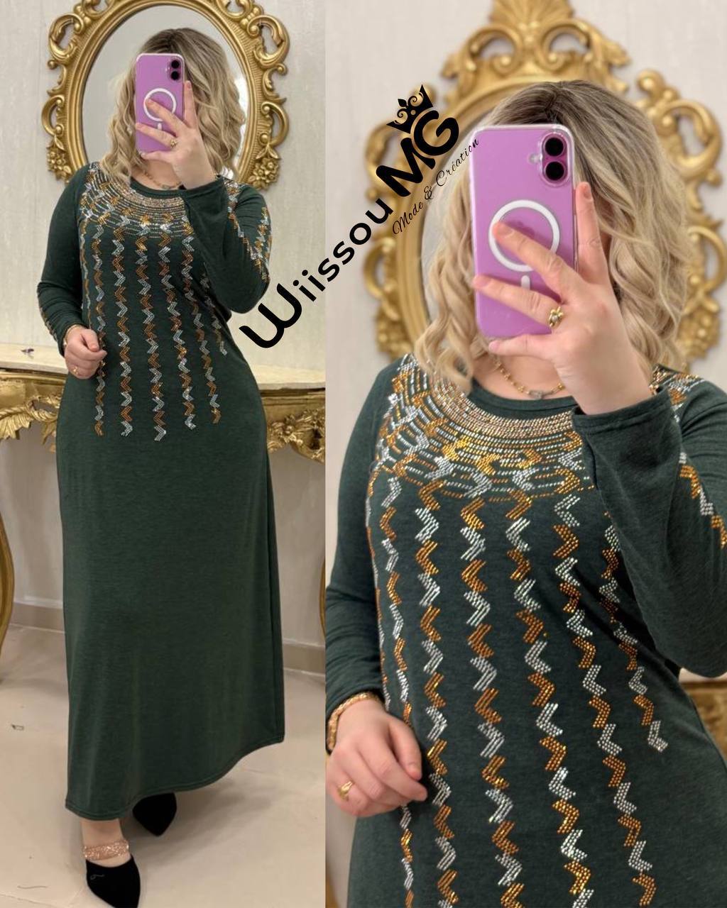 بدعية الخامسة كاشمير