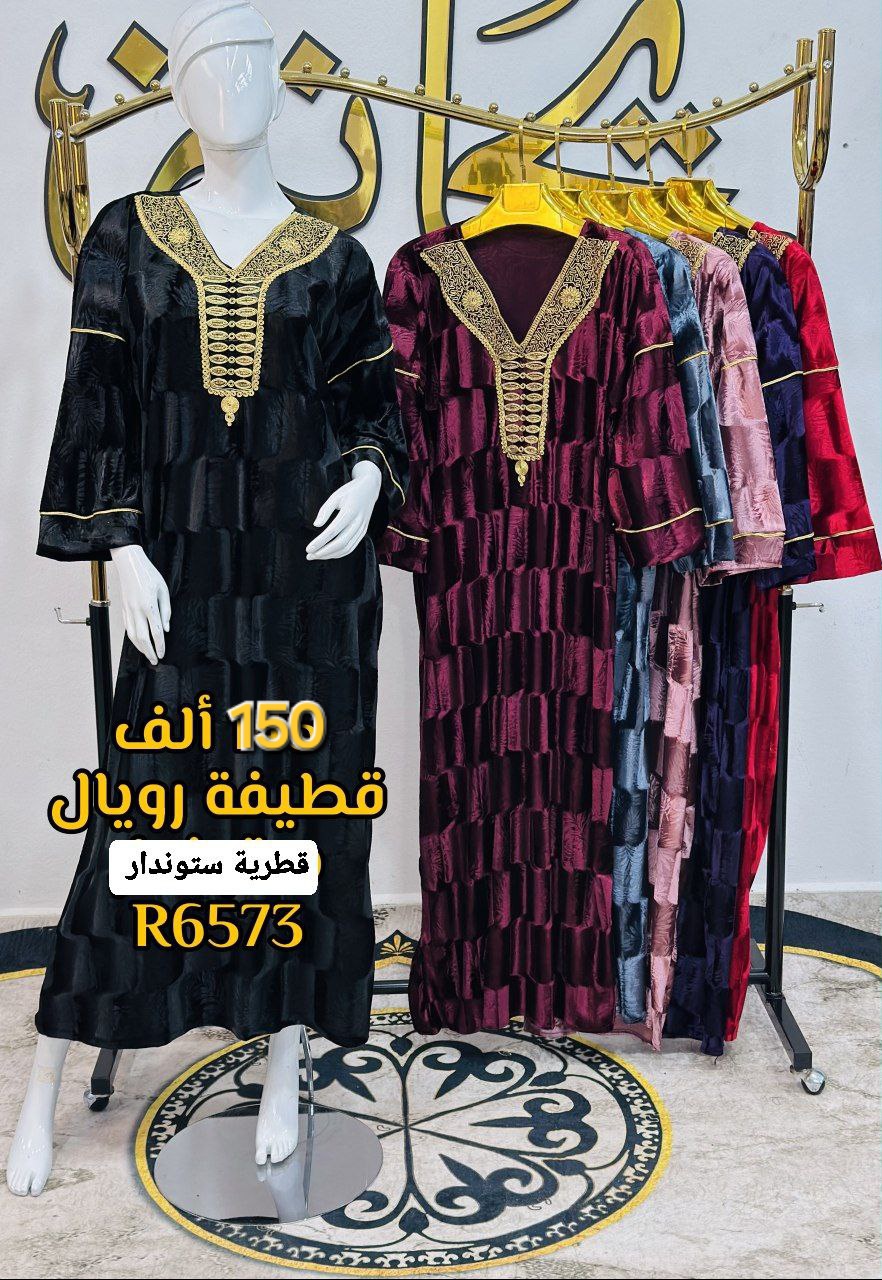 قطرية سيروم