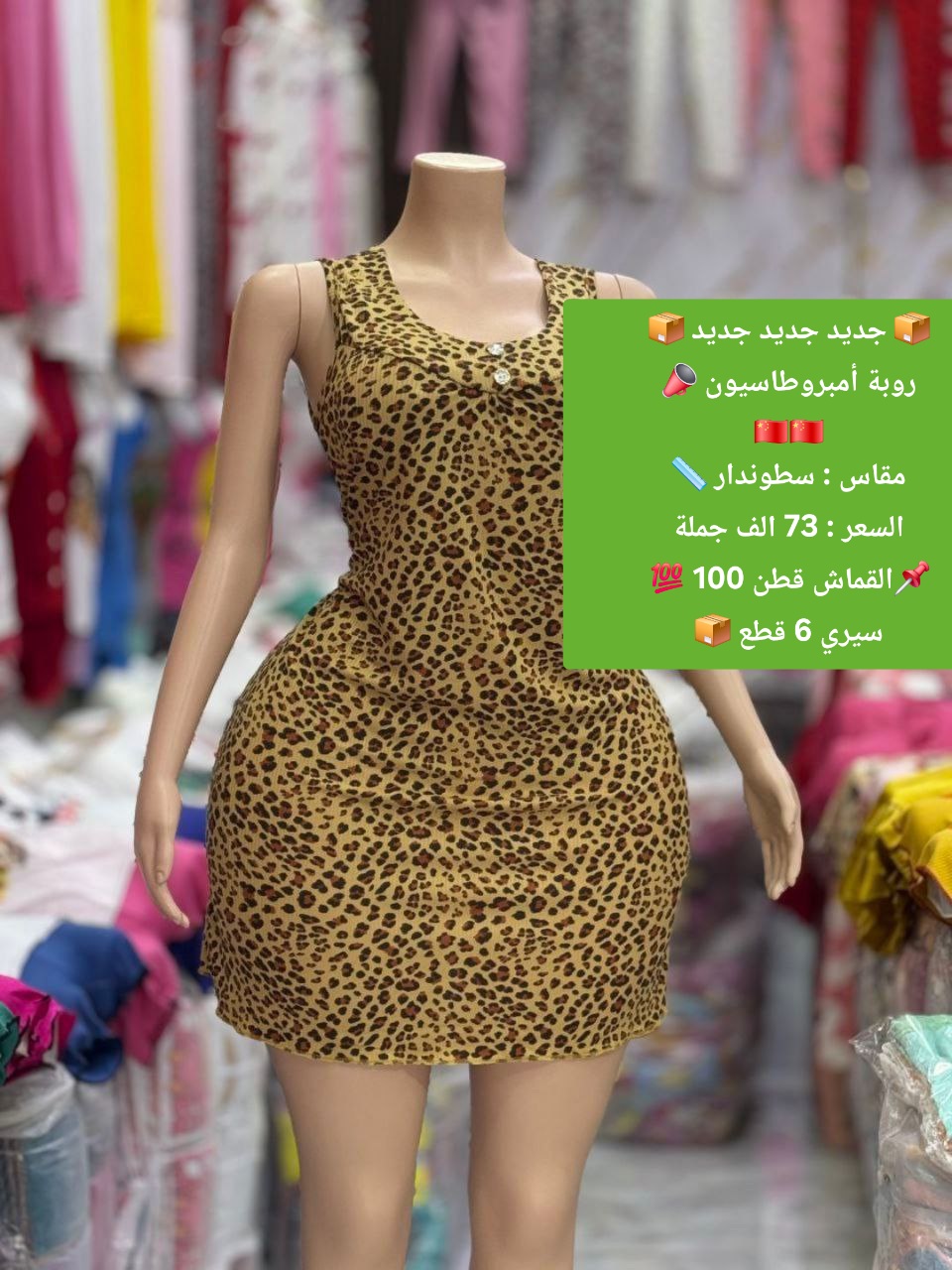 📢رووبة أمبورطاسيوون 🇨🇳