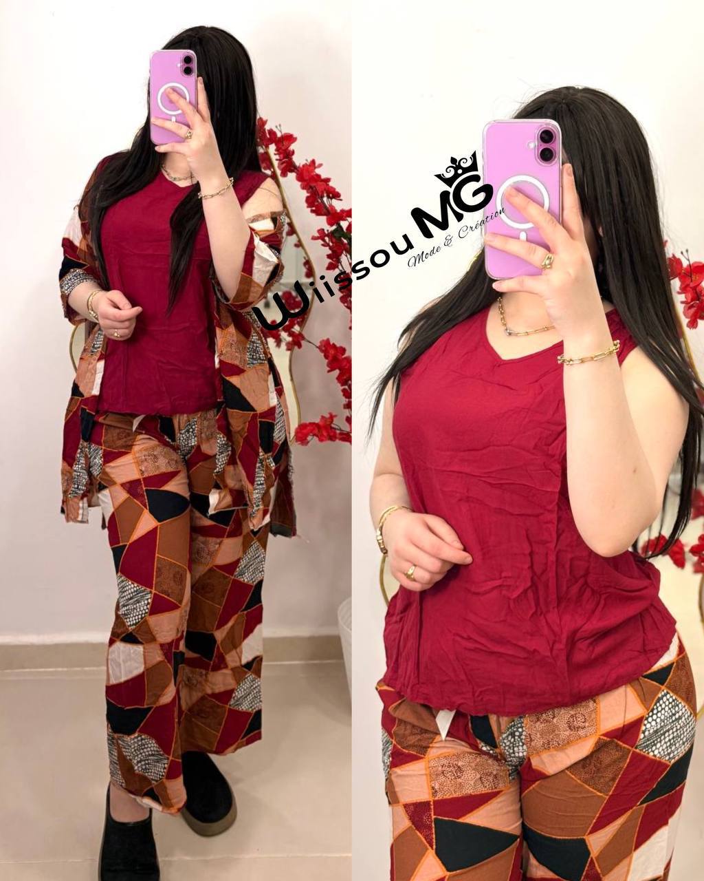 اونصومبل روعة image