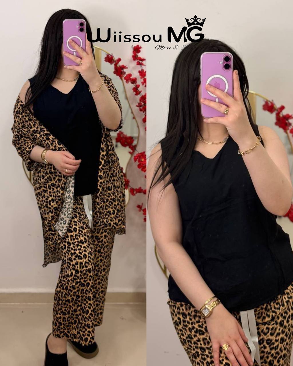 اونصومبل روعة image