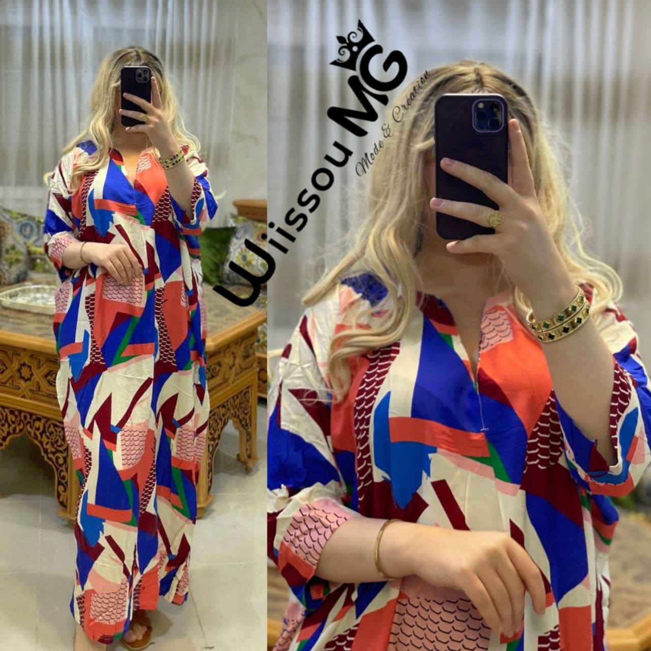 روب مونش 3 كار image