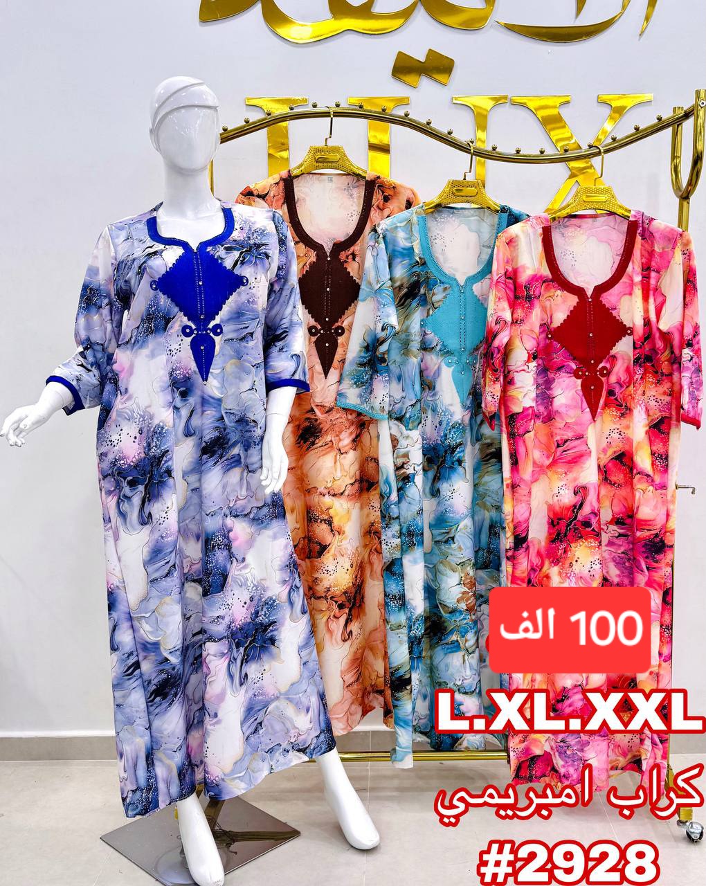 بدعبة تع دار image