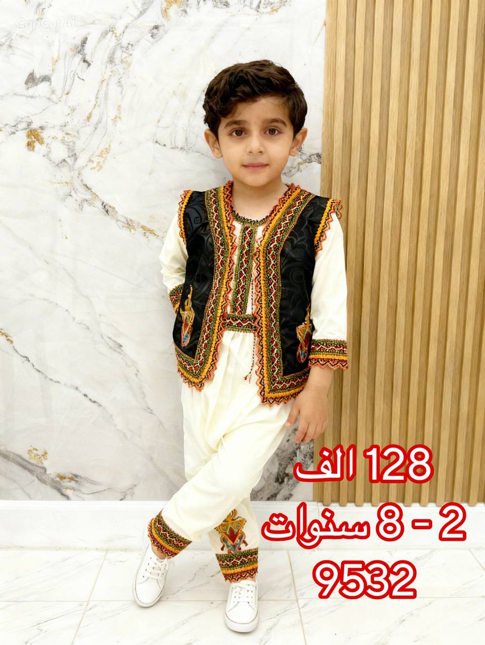 اونسومبل ختانة