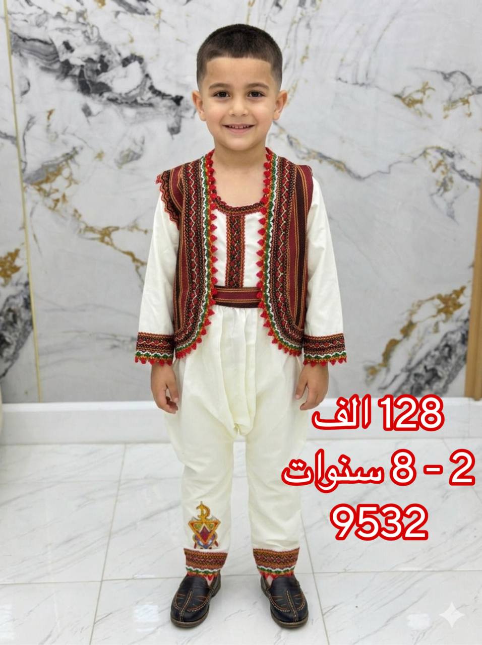 اونسومبل ختانة