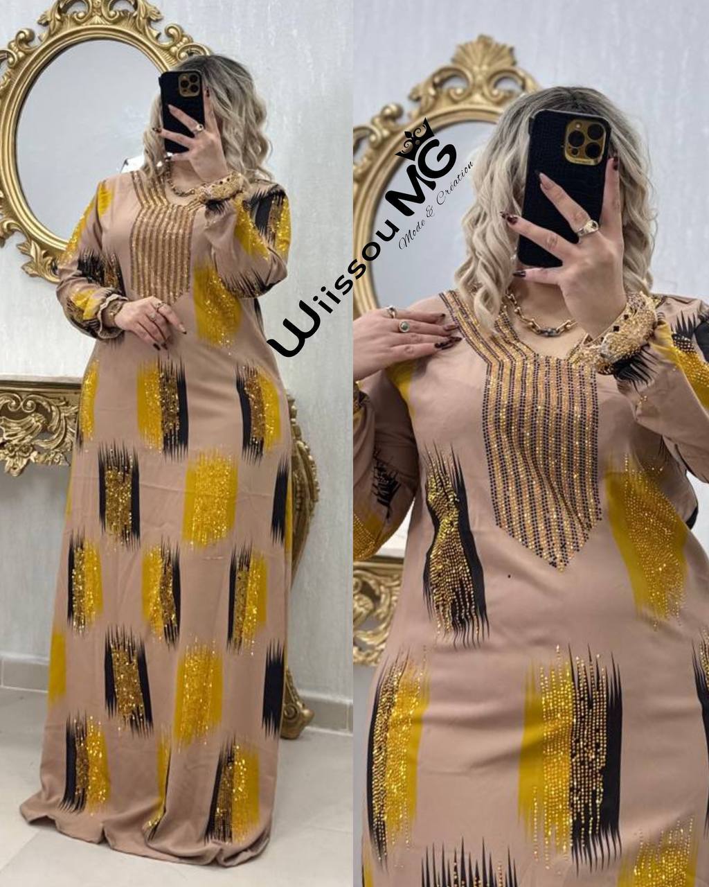 بدعية لدايرة حالة