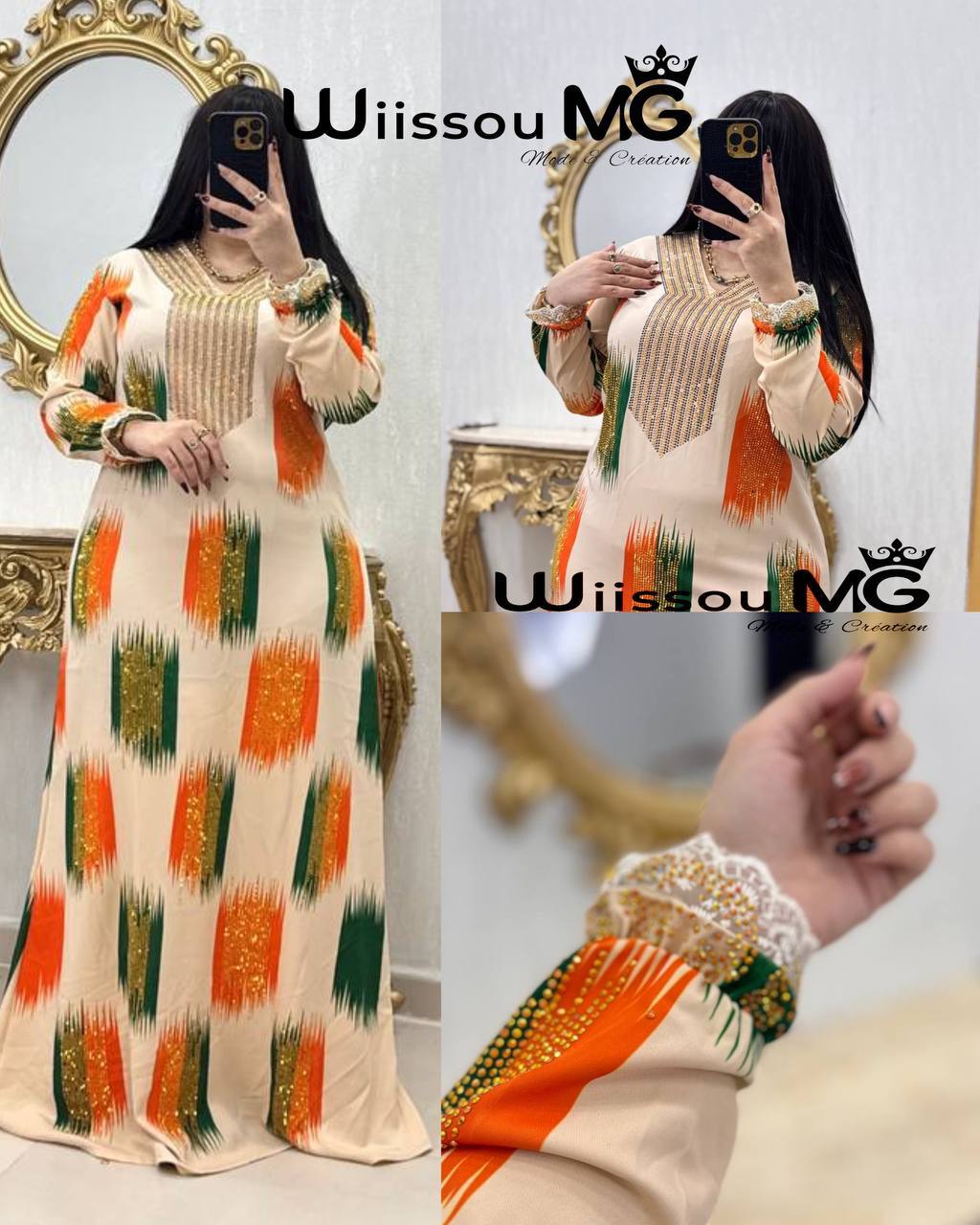 بدعية لدايرة حالة