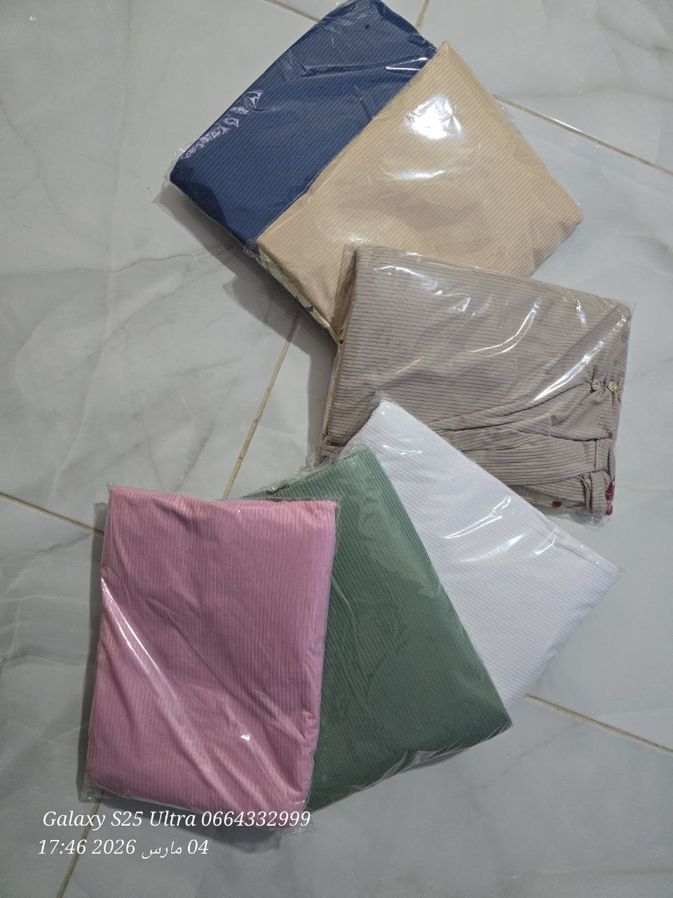 بيجاما 4 بياس image