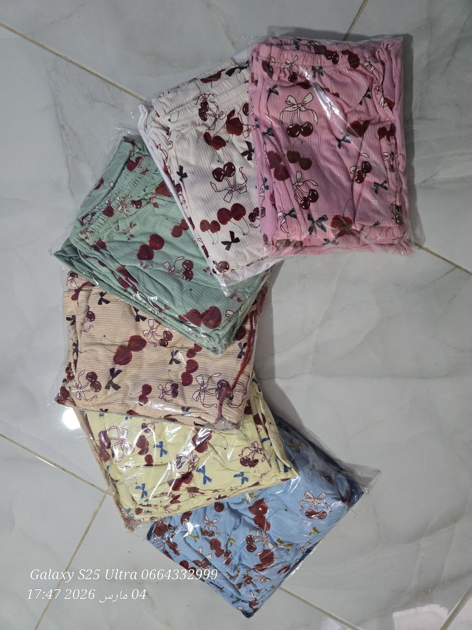 بيجاما 4 بياس