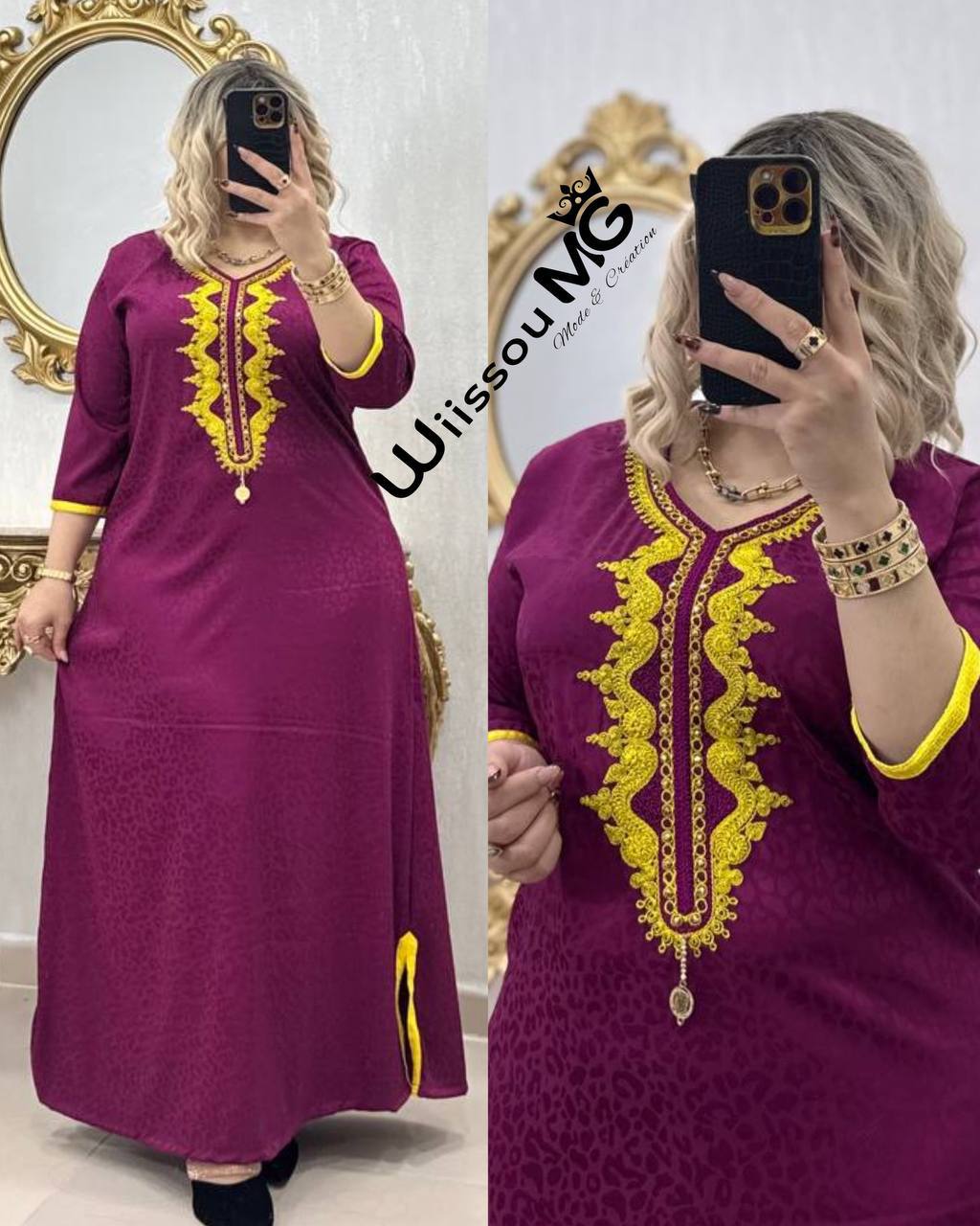 بدعية رائعة