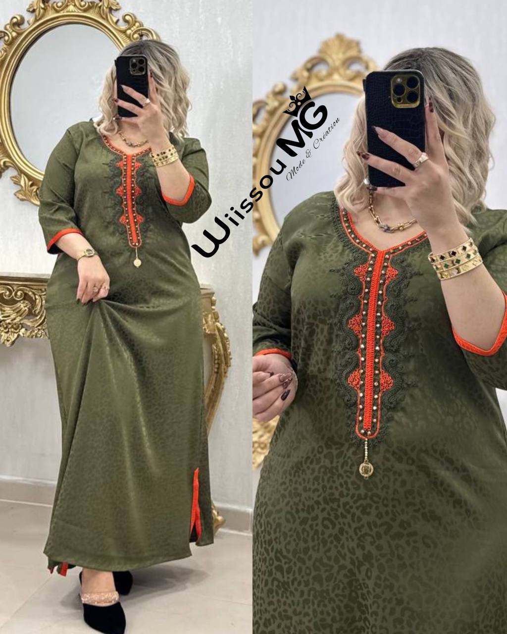 بدعية رائعة