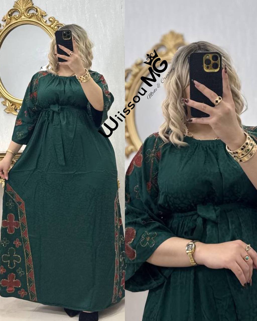 بدعية همية image