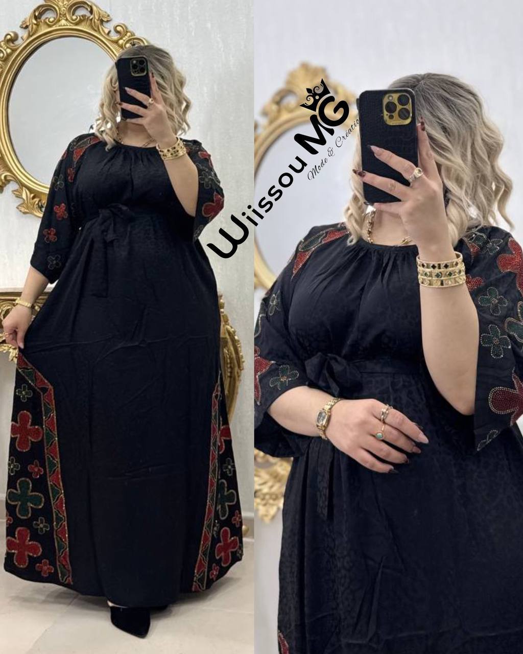 بدعية همية image