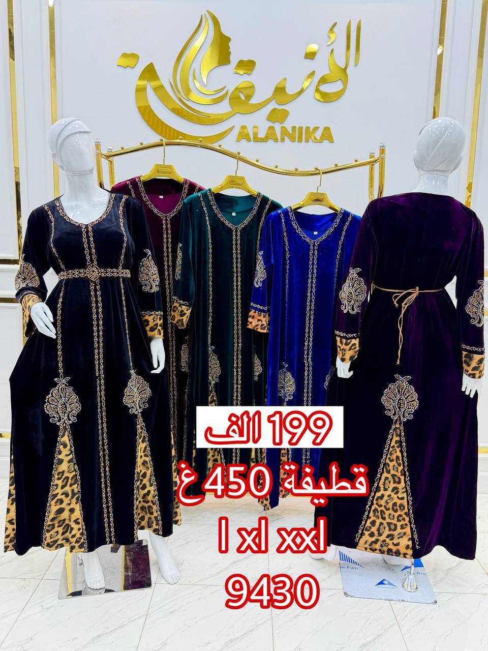 غوب تحفة image