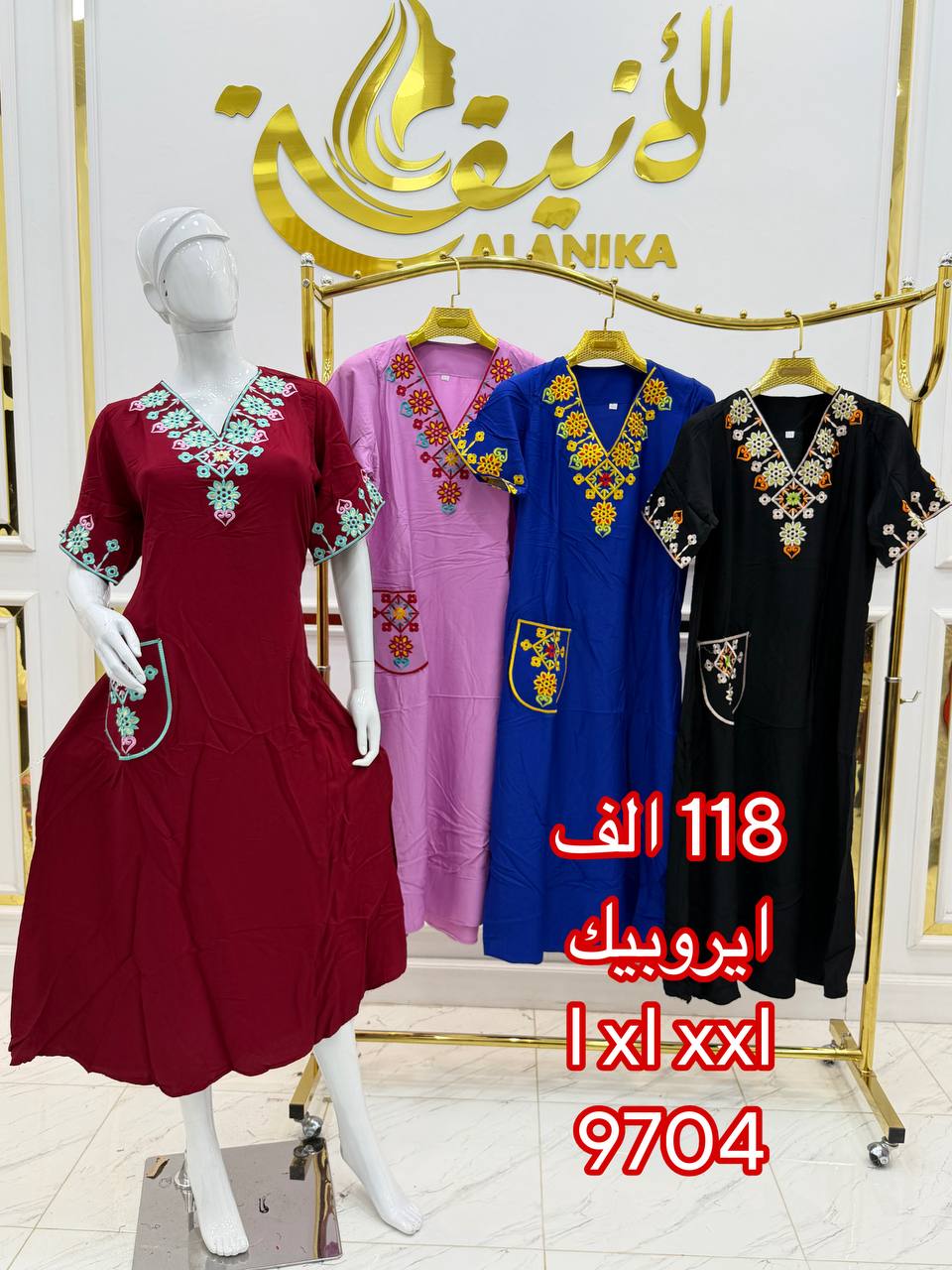 غوب صيفية image