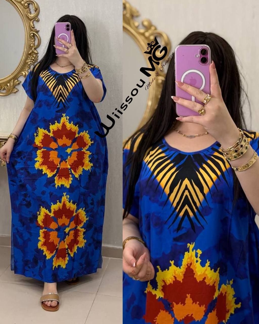 بدعية عيادي